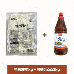 누들 떡볶이 맛찬들후루룩떡볶이떡1kg+떡볶이소스2kg, 1kg