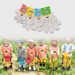 [장갑이네] 어린이 체험 학습 갯벌 고무장갑 면장갑 핑크 노란 파랑, 1개, 어린이 면장갑/L(고학년용)