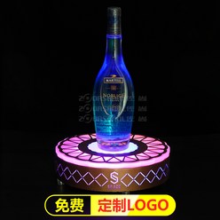 양주 LED 디스펜서 위스키 베이스 Zuo Shang Bar XO 와인 와인 라인 충전 LED 라운드 조명 조명 LEDO NIGHT CHALMAGNE 아침 식사를 보여줍니다., 하늘색, 1개