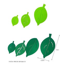 (디머스) 교실 게시판 환경 꾸미기 펠트 나뭇잎 벌크 약130개입