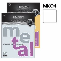 메탈컬렉션(MK04/120g/아이스골드/10매), 단품, 단품