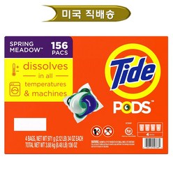 Tide PODS 타이드 포즈 세탁 팩 캡슐 세제 대용량 스프링메도우 (168개입), 1박스, 168팩