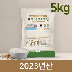 농협양곡 당뇨쌀 인슐린 조절 혈당강하 쌀 1kg, 5개