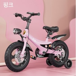 [포레버] 아동 불빛보조바퀴 자전거 12인치~18인치 3세~8세 일체형휠 일체형휠뒤좌석 어린이자전거 [국내배송착불], 14인치, 핑크일체형휠