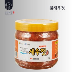 신안어담 붉 새우젓 대용량 국산 천일염 옹기숙성, 3개, 2kg