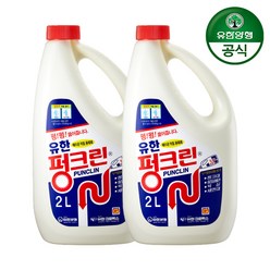 유한락스 펑크린 배수구세정제, 2L, 2개