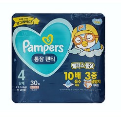 팸퍼스 통잠팬티 팬티형 기저귀, 4단계, 30매