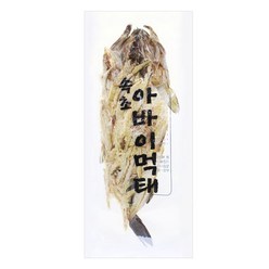 속초아바이 먹태(통손질먹태 )7통., 상세페이지 참조, 상세페이지 참조