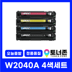 국내생산 HP416A 정품통 재생토너 W2040A 4색 세트 M454DN M454DW M479DW M473FDW W2040A+W2041A+W2042A+W2043A, W2040A 4색 세트[검정+파랑+빨강+노랑], 1개