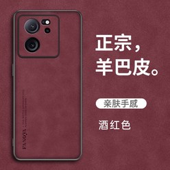 Redmi k60 Extreme Edition 휴대폰 케이스에 적합 Xiaomi Redmik60 울트라 보호 커버 새로운 K60 양가죽 k60pro 모든 항목을 포함하는 안티 가을 k60e 레트로 라이트 럭셔리 모든 항목을 포함하는 비즈니스 남성과 여성