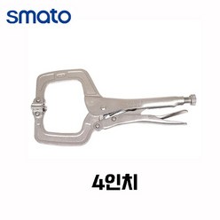 스마토 C형 클램프 4인치 SM-4SP