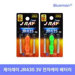제이앤제이 국산 제이레이 JR435 전자케미 전자찌 4mm (2개입), 레드, 2개