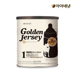 아이배냇 산양유아식 [아이배냇] 골든저지 IF 분유 1단계 400g, 선택완료, 단품없음