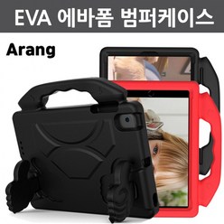 BUyuS범퍼케이스 에바폼 초경량 갤럭시탭E EVA 케이스 S SM-T378 K T375 8.0 L굿딜 브이숍