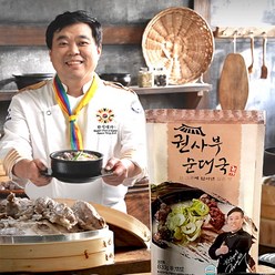 권사부 병천 사골 순대국 한우 한돈 사골 15인분, 5팩, 833g