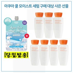 모이스트세럼 구매시 샘플 자음수 15ml x7개 (총 105ml) 최신형 23년 6세대 제품, 1개, 8ml