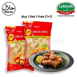 CP Halal Spicy Chicken (Breast) Tender (Chicken Nuggets) (CICOT Certified) 1Kg (1+1) 2Kg 스파이시 치킨 텐더