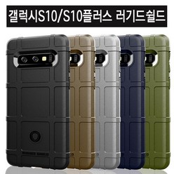 갤럭시 S10 S10+러기드쉴드 케이스 범퍼 UAG