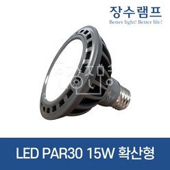우리조명 장수램프 LED PAR30 15W 확산형, 1개, 주광색