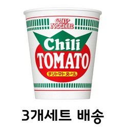 닛신 컵누들 컵라면 칠리 토마토 라면 76g 3개세트 일본 라왕라면, 3개