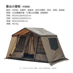 캠핑 텐트 알파인 알파인 돔형 아웃도어 백패킹 레저 빅사이즈 하우스 창문형, 카키 텐트