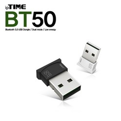 IP TIME BT50 (WHITE) USB동글, 상세페이지 참조