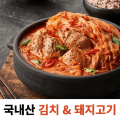 국내산 김치찜 1kg 뚱자마켙 뚱자네 국내산 돼지고기 김치찜, 1개