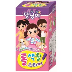 반짝반짝 달님이 롤 색칠스티커:, 편집부 저, 아이누리