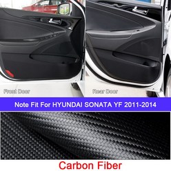 현대 Elantra Avante MD AD CN7 SONATA YF LF 2011-2025자동차 도어 안티 킥 패드 가죽 보호 필름 보호 스티커 4PCS, 보여진 바와 같이, 소나타 11-14의 경우