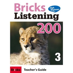 Bricks Listening 200-3 High Beginner TG, Bricks(사회평론)