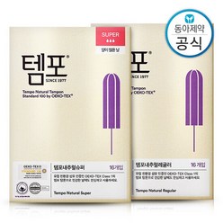 템포 탐폰 유기농 순면 체내형생리대 내추럴 32p, 3.레귤러 16p+슈퍼 16p, 제품선택:3.레귤러 16p+슈퍼 16p