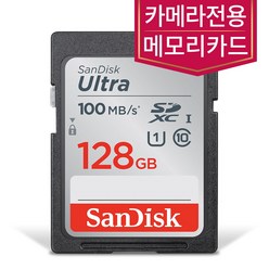 샌디스크 캐논 파워샷 G1X G9X G7X 마크2 카메라메모리 SD카드, SD카드(128GB)