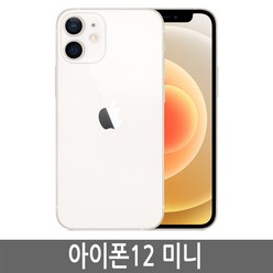 아이폰12미니 iPhone12 Mini 64GB 128GB 256GB 기가 정품, white 화이트