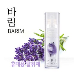 바림 탈취제 본품 10ml + 리필 40ml 1개/식물성성분, 상세페이지 참조, 상세페이지 참조, 상세페이지 참조