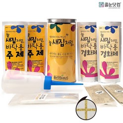 줄눈닷컴 셀프 시공 새집처럼 바닥용 140g 소프트 골드, 1세트