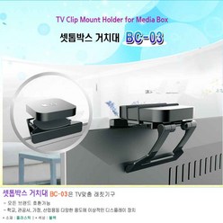 셋탑박스 딜라이브OTT 8G+넷플릭스+유튜브+웨이브+티빙 프로그램 다운, 딜라이브거치대