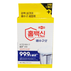 강력 싱크대 배수구 세정제 홈백신 배수구샷 LABCCIN CLEAN TO PROTECT, 1개, 160g