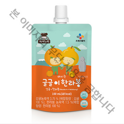 아이누리 마시는 귤귤이 한라봉 주스, 100ml, 40개