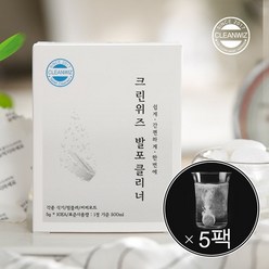 [크린위즈] 발포클리너 [5팩 50정], 단품, 50g, 5팩