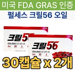 펄세스 크릴오일 56 30캡슐 정품 인지질 40대 50대 여성 남성 중년 EPA DHA 아스타잔틴 미국산, 2개, 크릴30캡슐