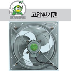 대륜산업 고압환기팬 고압환풍기 유압환풍기 DR-DF25ASB, 1개