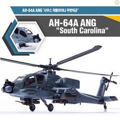 헬기 프라모델 1/35 AH-64H ANG 사우스캐롤라이나 전투기 밀리터리 모형 조립