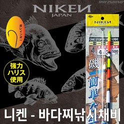 니켄 바다찌 낚시 채비 / 바다낚시 완전채비 막대찌 소세지찌, 3호, 1개
