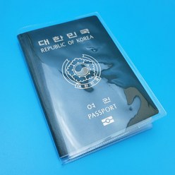 PVC 투명 여권 케이스