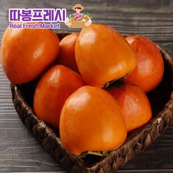 따봉프레시 3차선별 고당도 황제 대봉감 홍시 반시, 1개, 10kg(특)