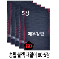 윤원상사 송월 빅 블랙 매우 강한 80 때수건 때타올 (5장), 5장, 송월 빅 블랙 80 때수건(5장), 5개