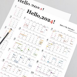 아트박스/제이로그 제이로그 Hello2024 포스터 캘린더 (한 장달력), 세로형