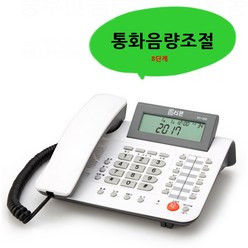 알티 단축번호12개 스피커폰 통화음량조절8단계 사무실 업소용 매장 집 유선전화기, 알티 RT-350 : 1개