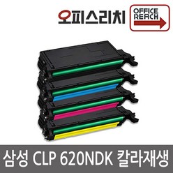 삼성 CLP 620NDK 고품질출력 재생토너 CLT-Y508L, 1개, 파랑