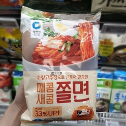 청정원 매콤새콤 쫄면 530g, 아이스팩 포장, 1개